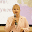 slide1 - Институт развития образования им. Л.И. Новиковой