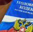 Фиктивная ставка, реальный срок: во Владимире начальницу почты наказали за зарплатную аферу - ГТРК Владимир