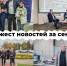 Увеличить - Торгово-промышленная палата