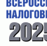 Увеличить - Торгово-промышленная палата
