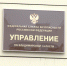 10 лет за решёткой проведёт ковровчанин за госизмену и публичное оправдание терроризма - Телеканал Вариант