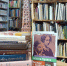 книжная экспозиция Бунин и его жена Вера - Научная библиотека