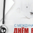 6 октября отмечается Международный день врача. - ГКБ №5 г. Владимира