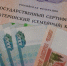 Во Владимирской области 1037 семей потратили маткапитал на учебу в вузе - Комсомольская правда