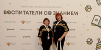 В Центре знаний «Машук» в Пятигорске прошла образовательная программа «Воспитатели со Знанием» - Минобразования Владимирской области