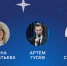Трое победителей из Владимирской области стали экспертами сообщества «Созвездие Флагманов образования» - Минобразования Владимирской области