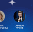 Трое победителей из Владимирской области стали экспертами «Созвездия Флагманов образования» - Администрация области