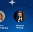 Трое педагогов из Владимирской области вошли в «Созвездие Флагманов образования» - Владимирские Ведомости
