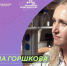 Нижегородский ученый-генетик рассказала о вакцинации против рака - Комсомольская правда