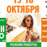 Увеличить - Торгово-промышленная палата