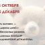 Увеличить - Торгово-промышленная палата