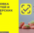 Информируем участников оборота отдельных видов сладостей и кондитерских изделий - Минэкономразвития Владимирской области