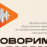 «Говорим о Победе»: жителей Владимирской области приглашают к участию в конкурсе на лучший патриотический медиаконтент - Министерство физкультуры и спорта