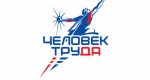 Выбраны победители регионального этапа национальной премии «Человек труда»