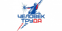 Выбраны победители регионального этапа национальной премии «Человек труда» - Progorod33.Ru