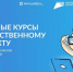 Продолжается прием заявок на бесплатное обучение "Код будущего. Искусственный интеллект" - Минцифры Владимирской области