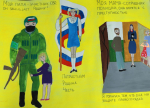 Tihonova_Viktoriya_7_lt_Gorohovec.jpg