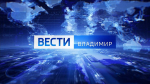 Смотрите "Вести" в 11:30: как восстанавливают поврежденное обстрелом ВСУ теплоснабжение многоквартирных домов?