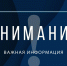 Под Владимиром в ночь на 17 октября сбили беспилотник - Владимирские Ведомости