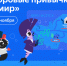 «Цифровой ликбез»: забота о себе и природе на цифровом субботнике - Минцифры Владимирской области