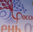 Во Владимире отмечают День отца - Единая Россия