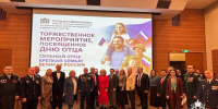 В ПРЕДДВЕРИИ ДНЯ ОТЦА В ГОСУДАРСТВЕННОЙ ДУМЕ ЧЕСТВОВАЛИ МНОГОДЕТНОГО ОТЦА – ВОЕННОСЛУЖАЩЕГО РОСГВАРДИИ - Росгвардия