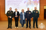 В ПРЕДДВЕРИИ ДНЯ ОТЦА В ГОСУДАРСТВЕННОЙ ДУМЕ ЧЕСТВОВАЛИ МНОГОДЕТНОГО ОТЦА – ВОЕННОСЛУЖАЩЕГО РОСГВАРДИИ