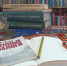 Стопка книг, раскрытый блокнот, карандаш и георгиевская ленточка - Научная библиотека