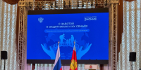 Во Владимире прошёл семинар о взаимодействии ведомств с участниками специальной военной операции - УФССП