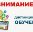 📚 Бесплатное дистанционное обучение для граждан РФ 💻 - Министерство предпринимательства и туризма