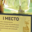Владимирские легкоатлеты привезли "золото" из Сочи - PRO Город Владимир