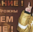 О пожарной безопасности в период отопительного сезона - Город Владимир