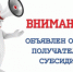 Уважаемые юридические лица и индивидуальные предприниматели! - Министерство предпринимательства и туризма