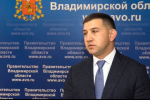 Участники программы «Герои-33» стажируются в органах госвласти и самоуправления