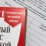 Участник владимирской ОПГ получил 9 лет колонии - Progorod33.Ru