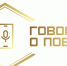 С 14 октября по 31 декабря 2025 года проходит конкурс на присуждение Всероссийской общественной премии за лучший патриотический медиаконтент «Говорим о Победе» - Инспекция госстройнадзора Владимирской области