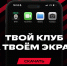7bb7c815 8265 4dbf 8716 d35bd51ddfc9 - ФК Торпедо