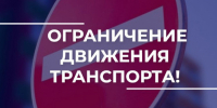 Во Владимире перекроют движение на участке улицы Мира - Progorod33.Ru