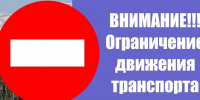 Ограничение движения: во Владимире перекроют улицу Мира - ГТРК Владимир