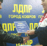 img - ЛДПР