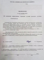 urezanie-vyplat-sobinka-2-min