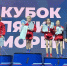 Владимирская самбистка завоевала золото Кубка пяти морей - 6tv.Ru