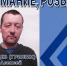 Управление  Федеральной службы судебных приставов по Владимирской области  разыскивает Зайцева (Гришина) Алексея Александровича, 03.12.1977 года  рождения - УФССП