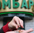 Объем займов в ломбардах Владимирской области в 2025 году вырос на 3 процента - Комсомольская правда