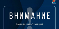 В результате ночной атаки БПЛА на Владимир никто не пострадал - губернатор - Владимирские Ведомости