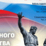 График работы в праздничные дни - ГКБ №5 г. Владимира