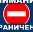 В микрорайон Энергетик будет временно перекрыто движение транспорта - ГТРК Владимир
