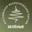Визит сопредседателей Партии «Зеленые» - Минприроды Владимирской области