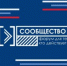 форум «Сообщество» - Общественная Палата
