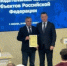 Форум общественных наблюдательных комиссий субъектов Российской Федерации - Общественная Палата